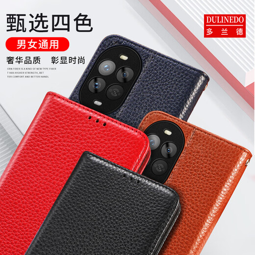 多兰德华为noav13真皮翻盖手机壳nova13pro全包防摔保护套nova14Ultra钱包插卡收纳袋皮套配挂绳 黑色 华为 nova13