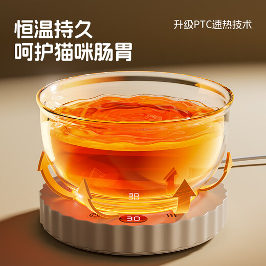 madden麦豆恒温猫咪饮水机陶瓷猫碗猫食盆冬季猫喝水加热碗酸奶机宠物饮水器 500ml[水电分离]升级防干烧加