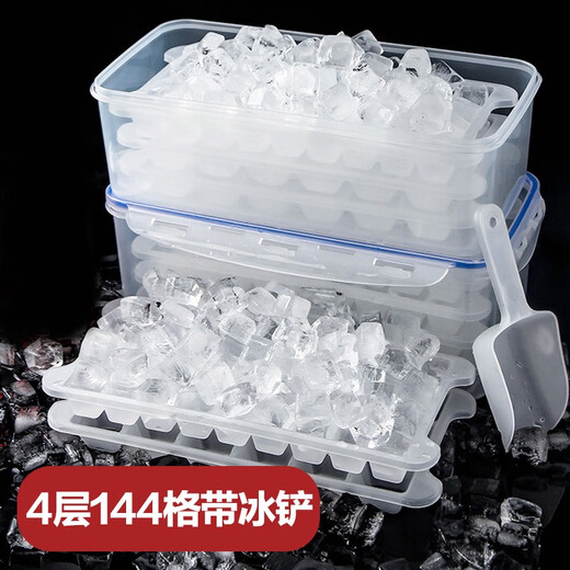 All-purpose ice cube box ice box plastic homemade ice tray mold frozen ice cube box ice mold 4 layers 144 grids with ice shovel buckle cover