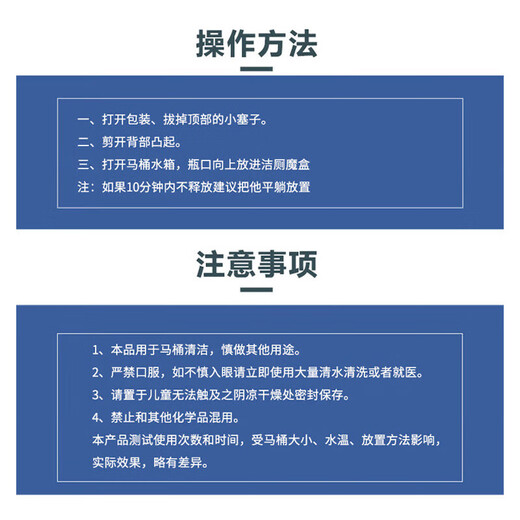 Jinguluo WC-Reinigungswassertank Blaues Blasenreinigungsmittel Toilettenreinigungsmittel Lavendel + Osmanthus + Jasmin + Zitrone (je 1 Flasche, insgesamt 4 Flaschen) KZS-723