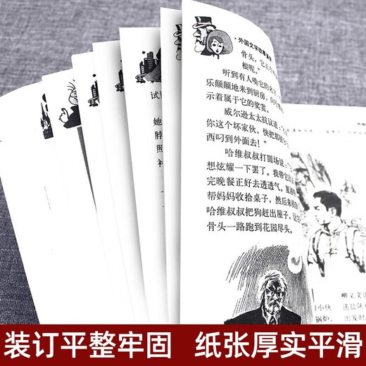 2024年故事会合订本【多规格】第158期 第1508期 2018-2024年尊享一年版故事会全年打包 校园版合订本第29辑 故事会期刊民间故事 尊享一年故事会【2021合订本合集赠一册文摘版】