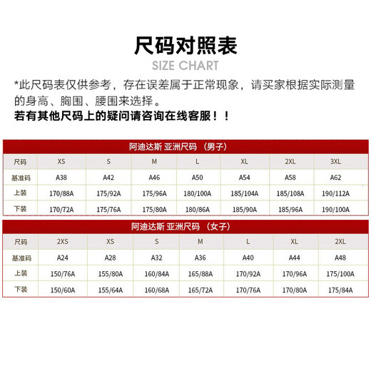 Adidas trousers men's pants summer new sports pants trousers trousers trousers trousers trousers trousers GK9226 XS