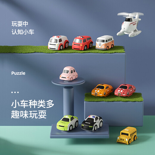 Taodudu Christmas Gift Box Children's Toys Car Building Parking Lot Breakthrough Rail Car Boys and Girls Birthday 3-6 Years Old 1