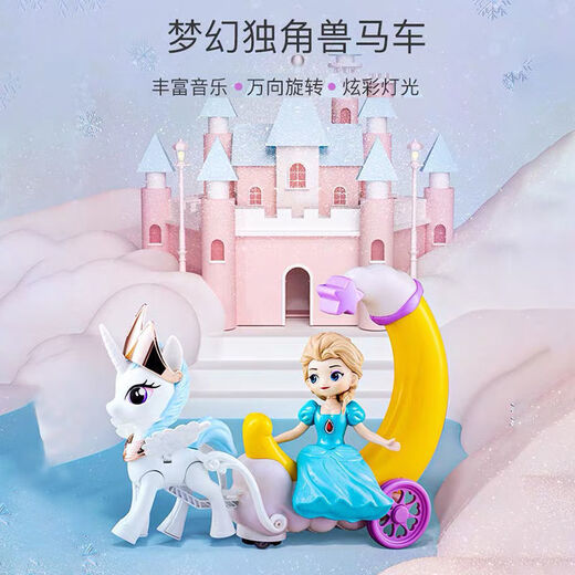 Diberry Children's Girl Prinzessin Wagenspielzeug singen tanzend Elektrische universelle rotierende Musik Musik Elsa Frozen Elsa Carriage Lantern Toys 3 wiederaufladbare Batterien 1 Ladegerät