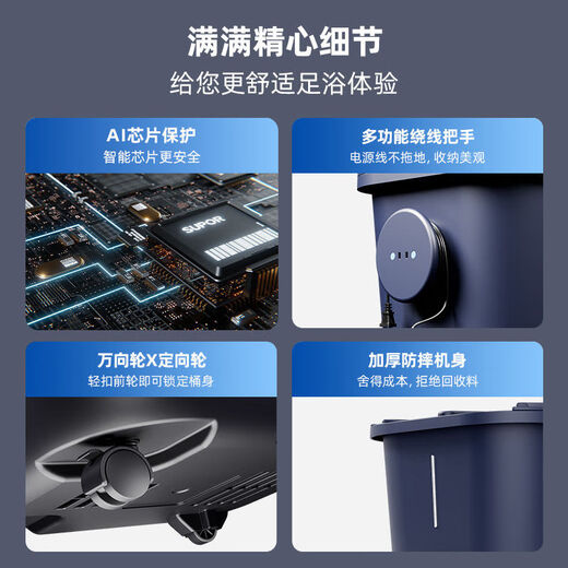 SUPOR footbath bucket, footbath, heated, automatic massage, 2025 new footbath basin, intelligent constant temperature fumigation integrated calf high and deep bucket, Mother's Day, Father's Day, Mid-Autumn Festival gift, upgraded model, constant temperature timer + three-speed massage + memory function + leakage protection