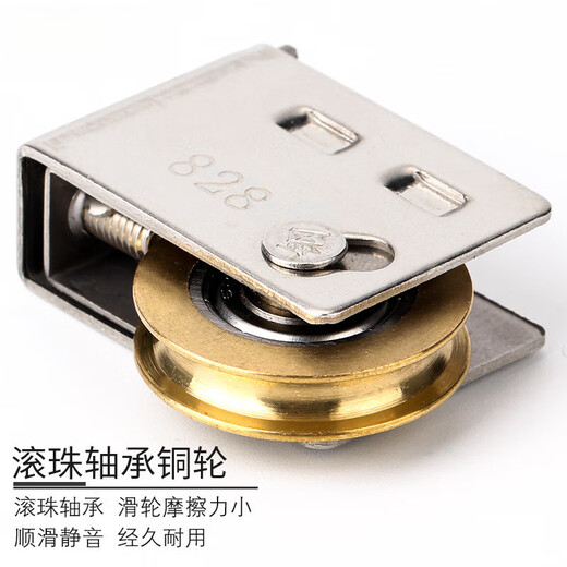 San Bitai 4 828 Edelstahl Eins Kupferrad Aluminium-Legierungstür und Fensterscheibe alte Schieberwalzenschieberscheutzäge Edelstahl 828 Einzelkupferrad [4 Stücke]