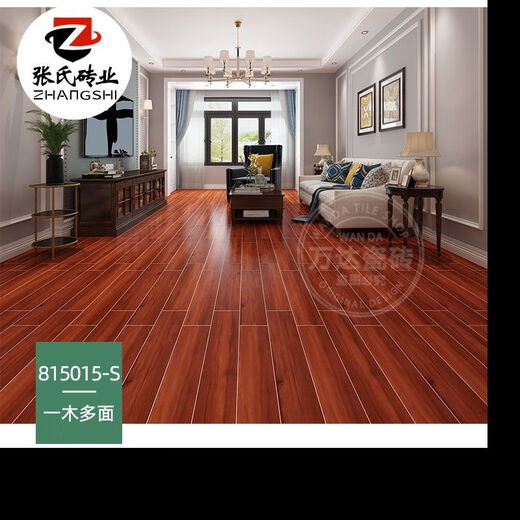 Chambre carreaux de grain de bois d'origine 150x800 Imitation carreaux de sol en bois massif salon carreaux de plancher antidérapant carreaux de bande de grain en bois japonais 15807