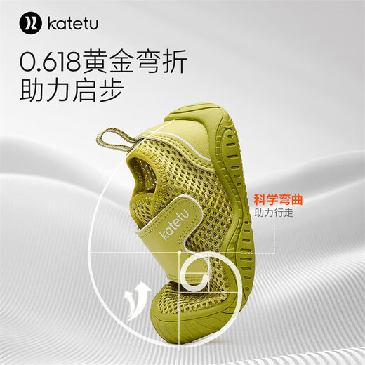 卡特兔学步鞋婴儿机能鞋早秋网面鞋透气软底童鞋宝宝防滑室内鞋X4AE026