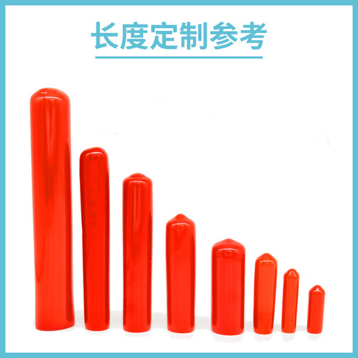 Rubber protective cap steel wire rod wire thread protective sleeve plastic soft rubber sleeve steel pipe screw sleeve plug sleeve inner diameter 1.5mm