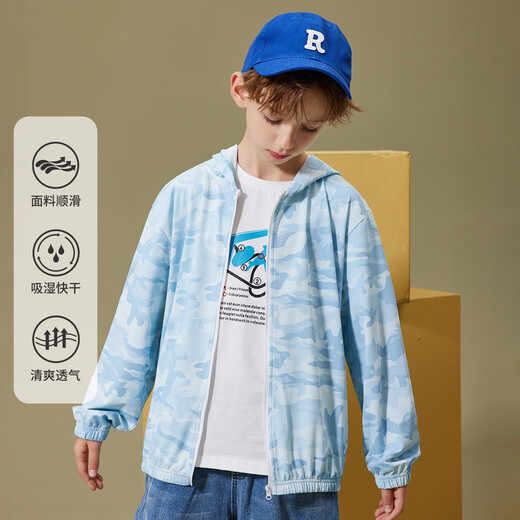 
ASK JUNIOR boys' jacket 2024 summer thin hooded children's skin hooded jacket air conditioning jacket blue 170