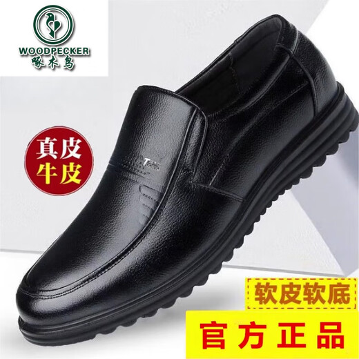 Zapatos de cuero de pájaros carpinteros zapatos para hombres de cuero genuino nuevo estilo formal ropa formal y otoño negocios transpirable casual anti-slip medias y ancianos zapatos de papá negros 7029 modelo 45 de cuero estándar talla
