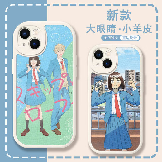Juzo Juvenil Lambskin Case de teléfonos móviles Adaptado a Huawei Honor Optovivoiqoo Xiaomi Redmi K40 Apple 8 Big Eye Lambskin-K12807-White Vivo Series-Modelo enviado a notas de servicio al cliente