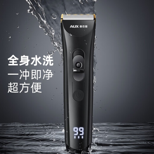 AUX electric shaving and hair clipper electric clipper hair cutting artifact self-made hair clipper adult electric clipper shaver hair clipper professional clipper barber shop dedicated hair cutting tools full set upgraded machine waterproof [standard + spare blade]