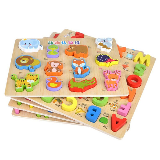 Lirifen ABCD English Alphanumeric Pinyin 26 Englische Puzzle Kinder Bausteine Spielzeuglernboard Kleinbuchstaben Board m
