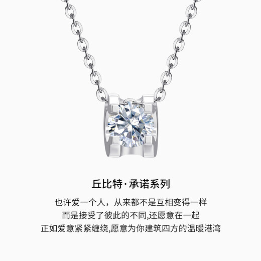 Chao Acer and Deng Wei's same style Cupid's Promise 18K gold diamond necklace and neck accessory, high-end light luxury gift YD, chain length is about 42cm + extension chain, diamond is about 0.3ct
