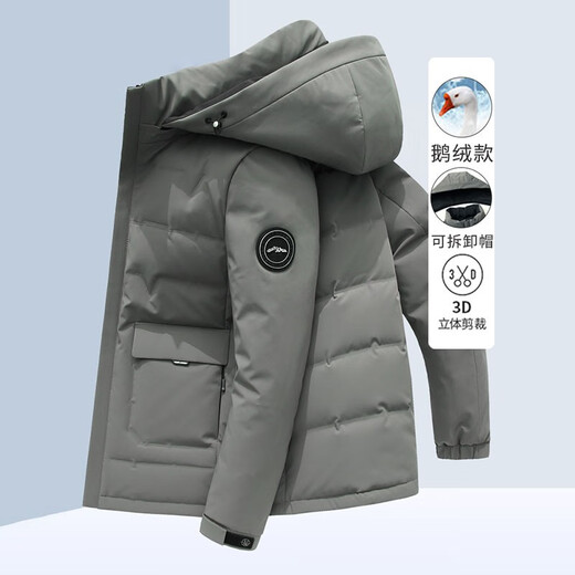 Walker Shop Down Jacke für Männer kurz eingedickte [ausgewählte hochwertige weiße Gänse-Samt] Kapuzenwinter 2024 Neue warme Jacke 9757 New Green (90% verbesserter hochwertiger Gänse-Samt) M 170/88a