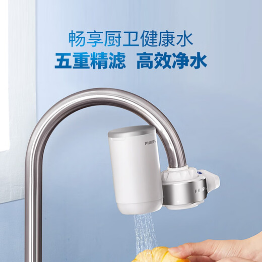 Philips Philips (Philips) Purificateur d'eau robinet purificateur d'eau domestique Filtre d'eau de cuisine Purificateur d'eau 3878 White AWP3878