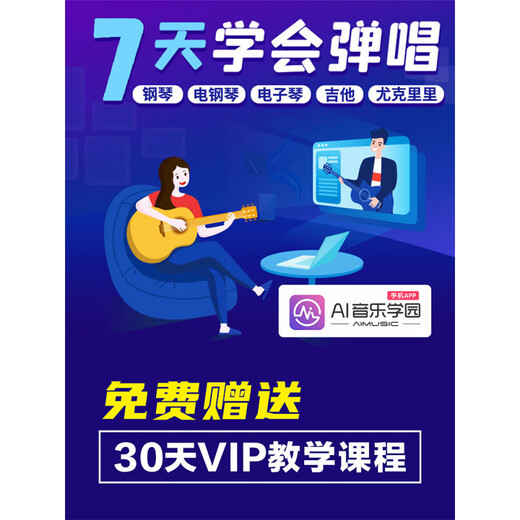 莫森MOSEN尤克里里儿童初学者入门级小吉他学生男女生23寸MUC800 【原木色】相思木MUC830 23英寸