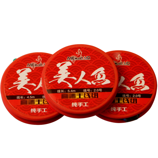 Mermaid (Mermaid) Mermaid main line components, tied set, fishing gear supplies, sub-line set, handmade fishing line set, complete set, buy one get one free, two rolls, 5.4 meters, size 1.5