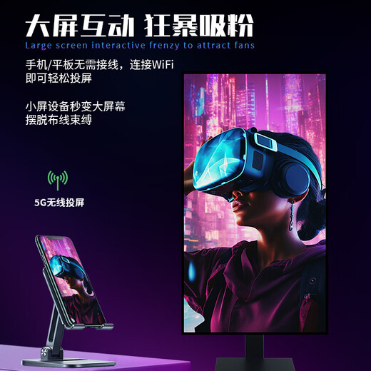 Yujian HD 4K Live Broadcast großer Bildschirm-Bildschirm Display Touch Mobile Mobile Wireless Bildschirmprojektion All-in-One-Douyin Live-Broadcast Horizontal Screen TV Unterricht Live-Broadcast Machine teure Smart Interactive Large Screen 32-Zoll-Non-Touch 2k (hohe Kosten Performance 5G Wired Wireless Screen-Projektion)