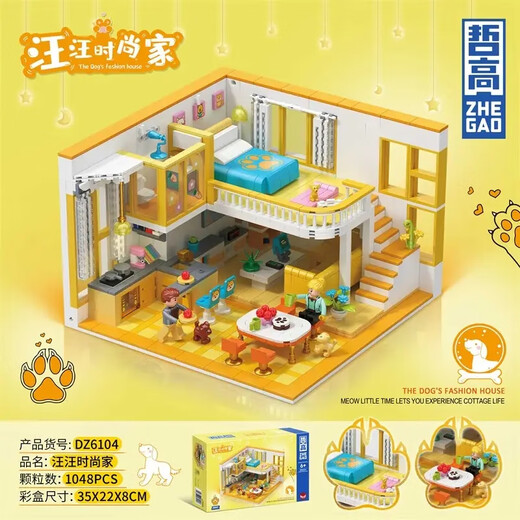 Lego Schwierigkeitsgrad Forest Tree House Street View Bausteine ​​6 Model Ornamente 8 Versammlung Kinderjunge und Mädchen Spielzeug 1. Juni Geschenk Doppelböde - Wangwang Fashion Apartment 1048 Getreide