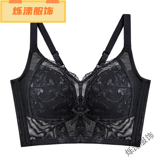 龙桃子薄款文胸调整型全罩杯大码收副乳矫正聚拢防下垂大胸显小 3271黑色 34/75C