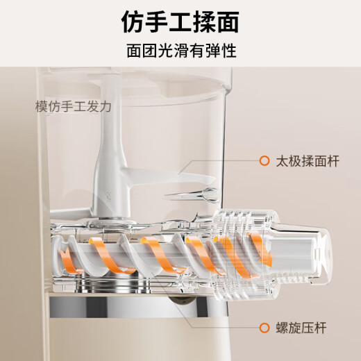 Joyoung Noodle Machine große Kapazität Schnelles Erscheinungsbild Vollautomatischer Multi-Funktion Multi-Die-Head-Nudel-Maschine Home Electric Knödel Nudel Press M6-M1 National Subvention