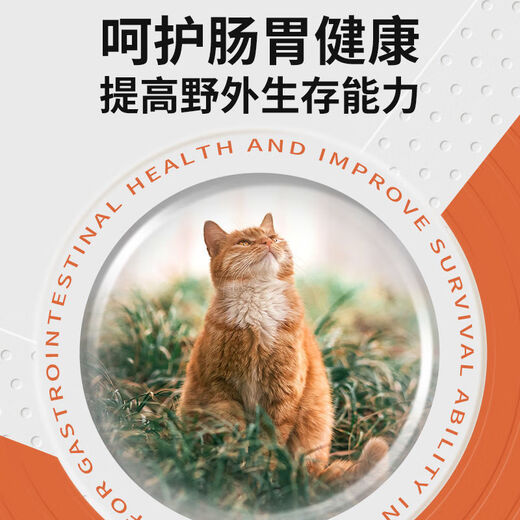 Miaofansi Stray Cat Food 5kg Full Price Nutritious Kittens and Adult Cats Chicken All-stage General Staple Food 10 Jin Jin is equal to 0.5 kg Pack of Adult Cats and Kittens Full Price Cat Food Green Bag Palatability 5kg (single package)