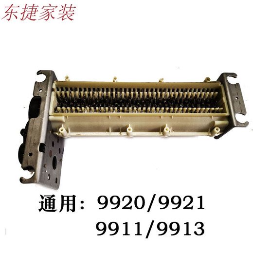 XMSJ碎纸机机芯组汇总配件 9926
