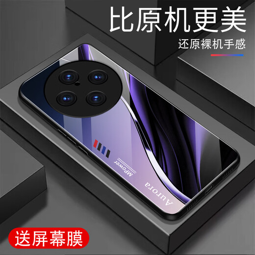 Qiangyi convient à Vivox100 (5G) Case de téléphone mobile Nouveau verre complet anti-automne nouveau créatif Silicone Soft Edge Celebrity Fashion Creative Gradient Protective Case Aurora Lines - Sky / Blue [+ Film] J12398 Vivox100 (5G)