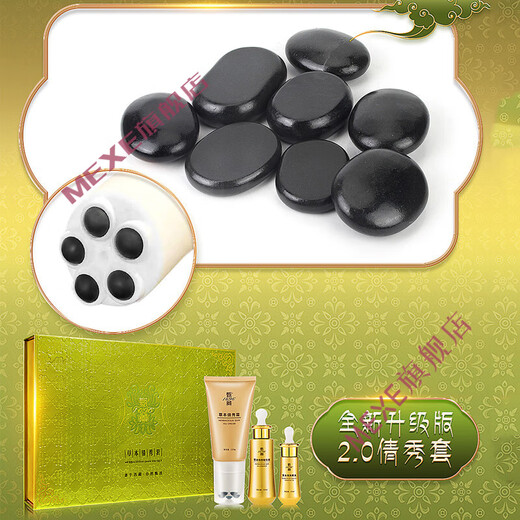 Wu yan oficial ioeo meiyun senzang zhenzang zhen 1696 herbal qianxiu set zhenzang sesh slim show esencia tesoro de crema qianxiu set 1 caja