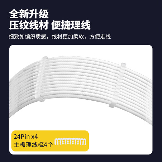 金河田（Golden field）白金牌A+850W电脑电源台式机全模组额定850W静音电源全日系电容/白金认证/压纹线 白金牌A+1050W 白【ATX3.1/压纹全模】