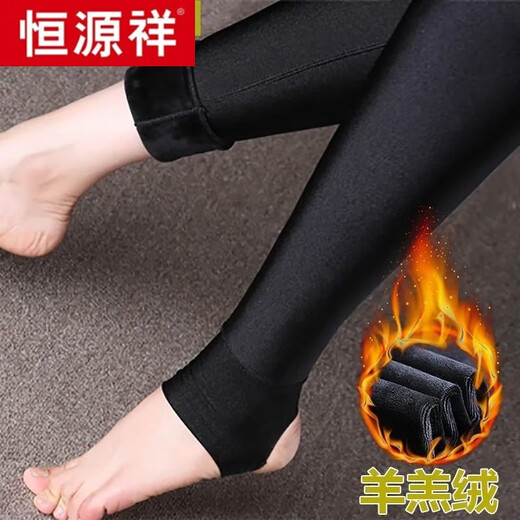 Hengyuanxiang ladies' bottoming trousers for outer wear, high waist and thickened feet, glossy cotton trousers with thin skin, elastic large size, high waist, 500g feet (plus velvet and thickened) XL (105-125Jin Jin is equal to 0.5kg)