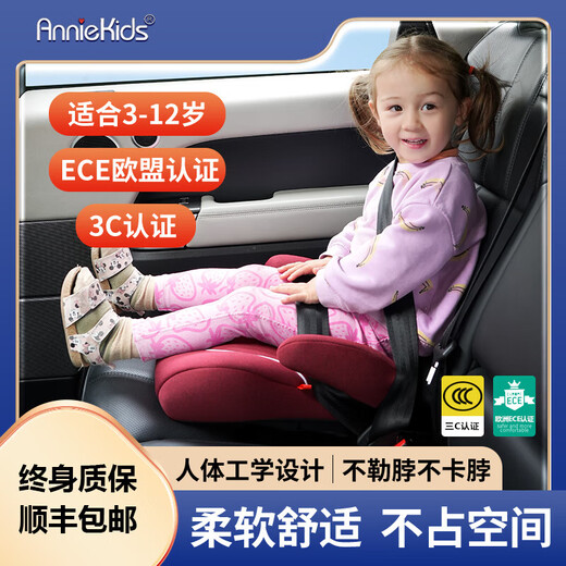 Beimanle children's car booster pad 3-12 years old portable simple baby seat isofix hard and safe navy blue