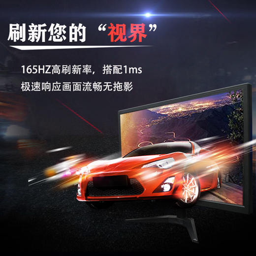 晶瑞特 17-32英寸超清显示器HDMI高清直面曲面台式电脑监控器游戏电竞高刷商务设计办公家用壁挂 20英寸 显示器 VGA+HDMI双接口	