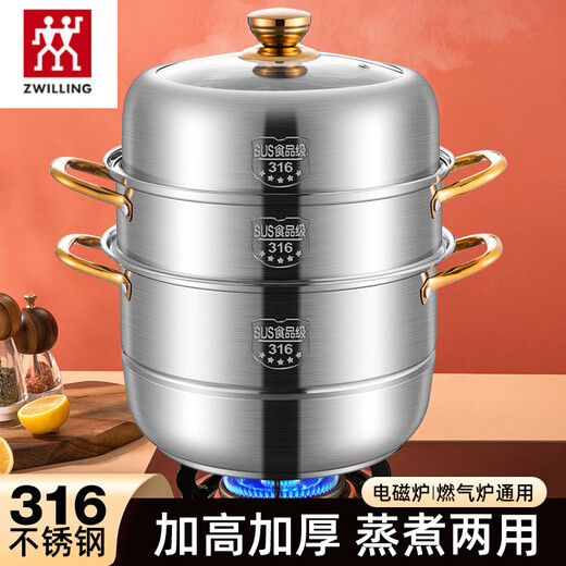 ZWILLING steamer for household steaming, cooking and stewing 304 stainless steel three-layer thickened 316 steamer for steaming fish, steamed buns, induction cooker, gas stove, 304 flagship version, double-layer steamer for 3-5 people, 32cm, extra thick double bottom, durable style
