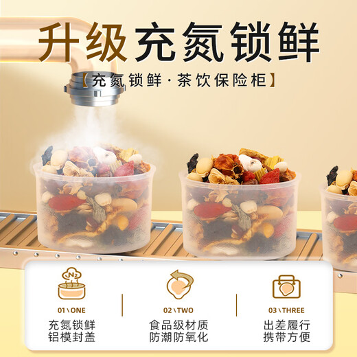 景硕祛湿茶健脾养胃调理去体内湿气重680g搭青钱玉米须桑叶茶471g