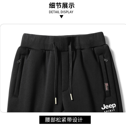 Jeep Spirit Pantalones casuales para hombres Pantalones de terciopelo de tamaño grande para hombres de invierno para hombres Pantalones de algodón de algodón de algodón de algodón de algodón de algodón puro en espesas de tamaño grande.
