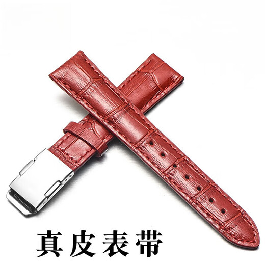 卡派亚真皮手表带 适配卡西欧SHN-5010L /5011L/5012/5020L/3023女18mm 黑色--银色扣 14mm