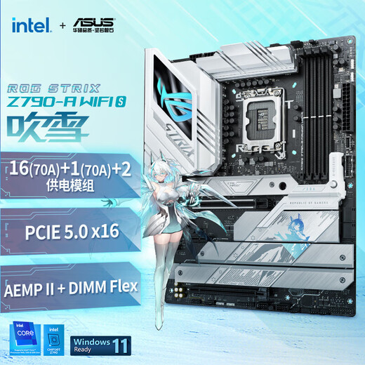 
Asus B760/Z790 motherboard set with Intel 12th generation i7 13700KF/14700KF/14790F box motherboard CPU set Asus ROG Z790-A WIFI Blowing S [14th generation box] i7 14700KF