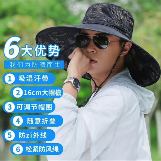 晒晒昵遮阳帽男士大帽檐户外防晒帽登山速干透气钓鱼帽渔夫帽可定制LOGO 深灰色- -（咨询客服都送冰袖）