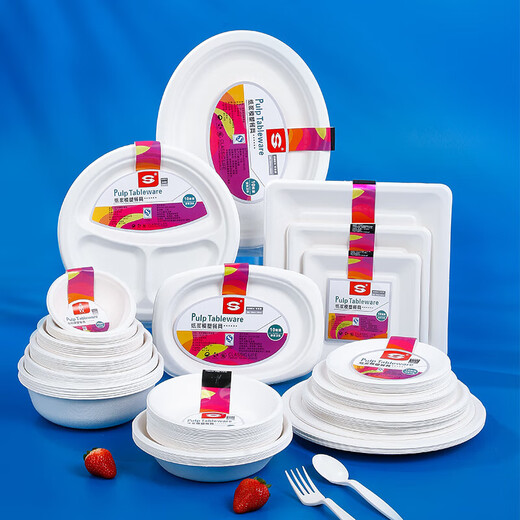 SHUANG YU disposable plates 9 inches * 30 biodegradable paper plates paper plates waterproof and oil-proof barbecue discs picnic supplies