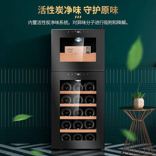 CIGARLOONG 18C cigar cabinet temperature controlled and moisturizing electronic cigar cabinet cigar box double door double temperature double control energy-saving silent cigar red wine dual-use cabinet cigars on top and tea on the bottom dual temperature zone + cedar wood shelf