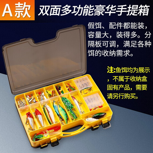 Tingpai multi-functional lure box portable bait box lure box soft bait lure box hard bait double-sided multi-function lure box A-double-sided multi-function suitcase-yellow
