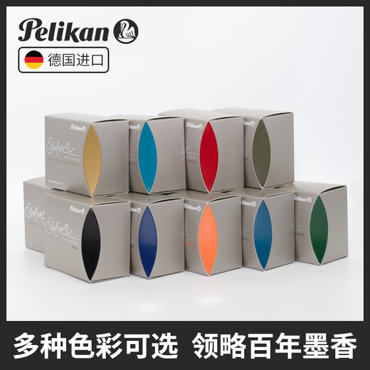 Pelikan ink Yicai fountain pen ink non-carbon ink imported from Germany non-blocking pen holiday gift gift tanzanite blue