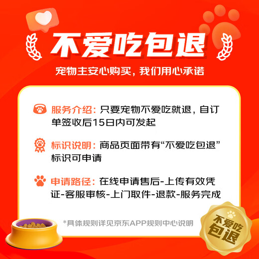 Maifudi dog food, super meat freeze-dried dog food, adult puppies, small, medium and large dogs, regulate gastrointestinal 1.5kg