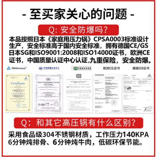 Wanda Xiangfu imported from Japan 140KPA pressure cooker household 304 stainless steel pressure cooker explosion-proof 5.5L induction cooker universal 5.5L magic pot (2-6 people capacity)