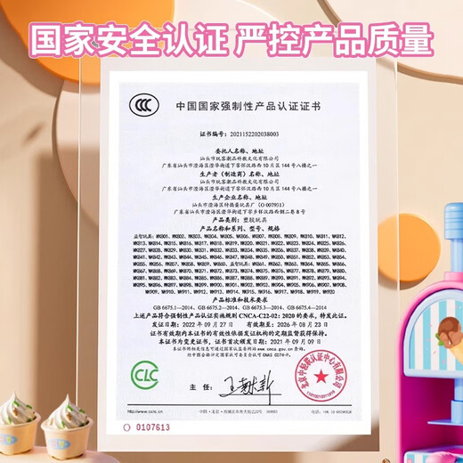 
Jingyan Select Children's Colorful Clay Ice Cream Ice Cream Ice Cream Machine Toys Clay Plasticine Boys and Girls 3-6 Years Old House Birthday Gift