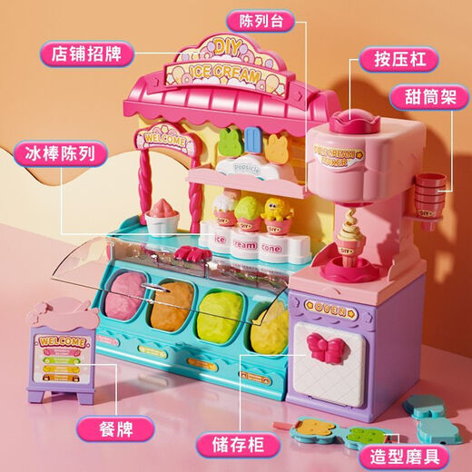 Timini Ice Cream Ice Cream Machine Kinderspielzeug Girls spielen Hausfarbe Ton Nudeln Maschinenform Set Plasticine Männer Eiscreme Eisdiele [53 Stück Set] 12 Farbe Ton