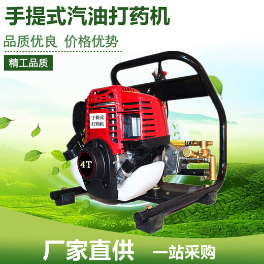 Anjinnong factory directly supplies portable gasoline sprayer, high-pressure agricultural four-stroke fruit tree sprayer, garden sprayer, integrated sprayer + 90 meters high-pressure explosion-proof pipe
